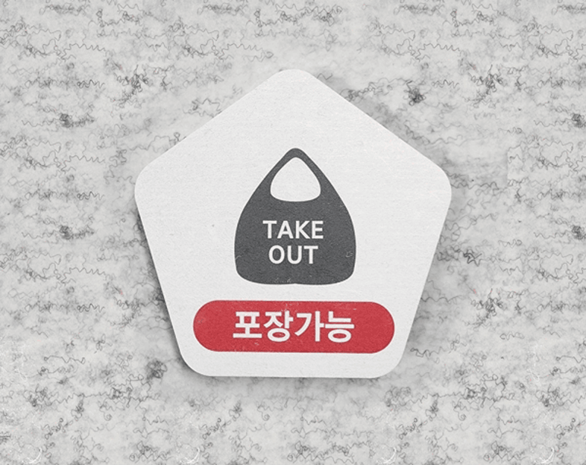 업싸이클링 안내판