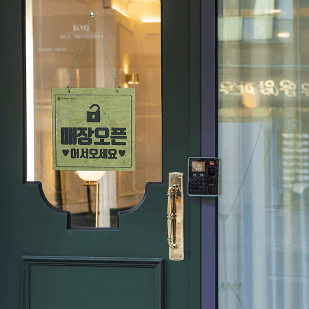 업싸이클링 안내판