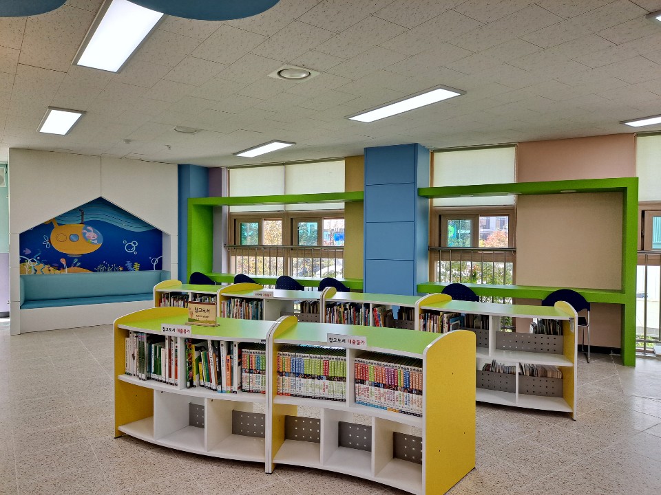 다함께꿈터 도서관