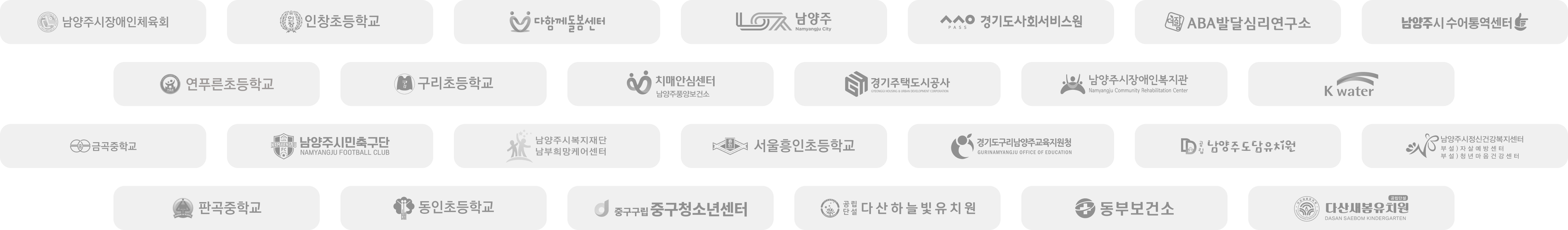 공공기관 리스트