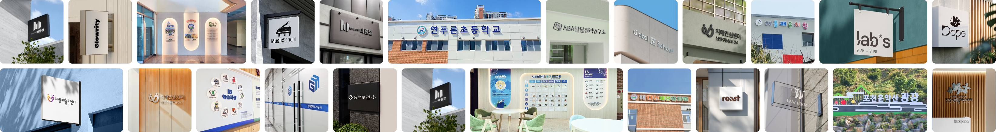 간판·게시판 사진